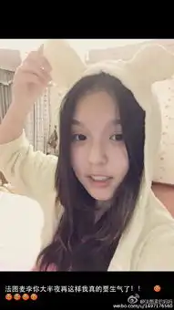 组图崔永元甜美女儿首曝光老毕女儿喜杀马特
