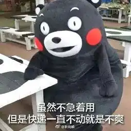 双十一过后各路网友花式催发货绝对戏精附体图

