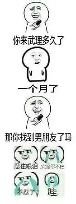 看图说话让你给表情包配字你方不方
