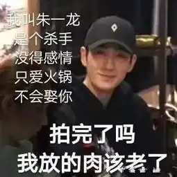 动图宇宙当红爱豆的出圈神表情在黑粉的边缘疯狂试探

