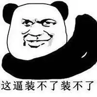 黄脸微笑加抱拳表情包微信头像图片大全
