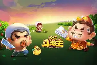 改编自腾讯游戏经典手游欢乐斗地主,开心麻花爆笑舞台剧决逗到天亮,今日开票
