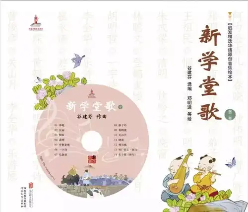 学前古诗启蒙,我用画的
