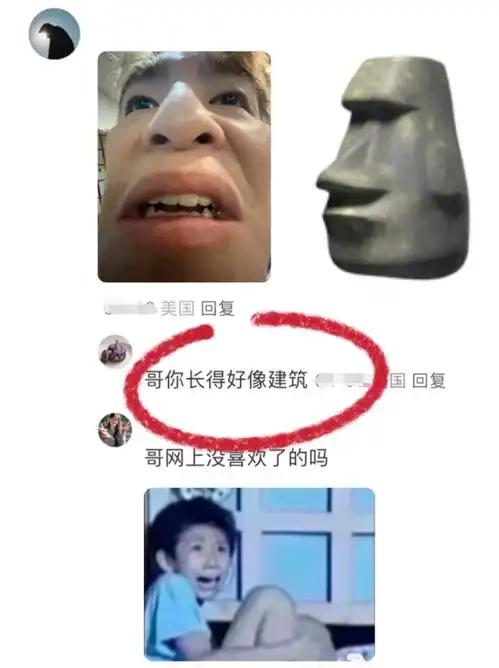 外国的风水咬人,留学生晒出国后面相变化,判若两人笑出眼泪
