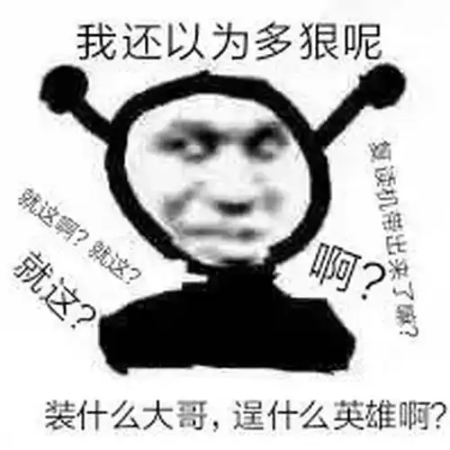 对棋牌app漏洞挖掘以及一些工具附送漏洞
