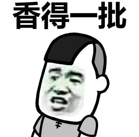 开心笑话小时候自从知道俺妈姓东方后,就觉得这个姓好拉风
