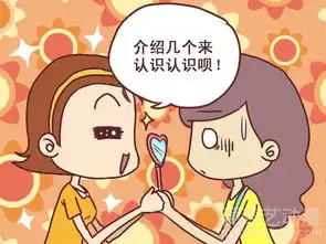 公交男女不进取的男人爱奇艺漫画

