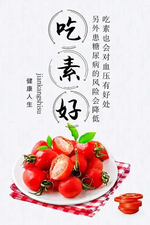 4款健康养生餐,春季防敏美肤就是ta啦
