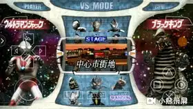 艾雷王vs暴走巴尔坦