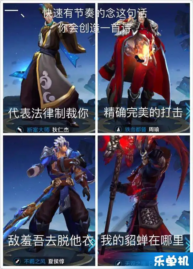王者荣耀的英雄演话剧图片合集王者荣耀的英雄恶搞图片合集
