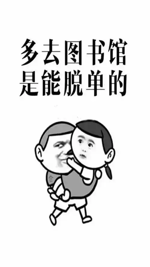 一玩手机就停不下来这波考试周专用壁纸帮你戒掉网瘾
