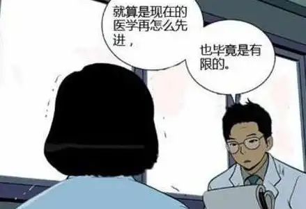 搞笑漫画原始时代的审美,丑女可是最吃香的群体
