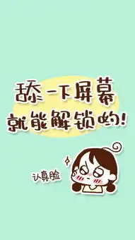 谁有这张图片,高清的,发我下,谢谢
