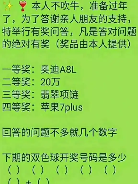 搞笑幽默段子笑话图片不笑你抽我刚到广东时,人人都叫我靓仔
