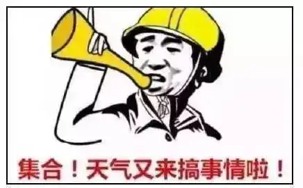 台风又来搞事情天鸽来袭,南铁停售90列动车车票
