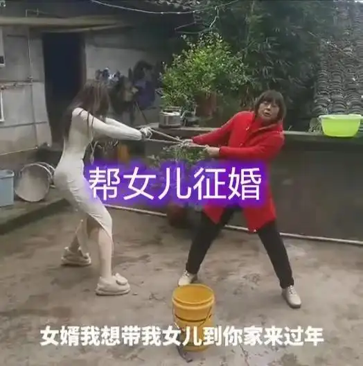 重庆一女子亲戚被催婚回家后母亲在线征婚搞得像是清仓大甩卖了
