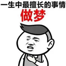 开心瞬间朋友孩子是个典型的吃货,两岁,见肉比见他