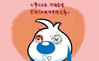 搞笑猪头图片大甩卖