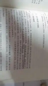 谁能帮我解释一下什么是出口信贷,要理解性的,通俗一点儿的,不要那种名词解释的
