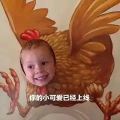 早报超有料丨86版西游记师徒再合体回忆杀虐你没商量
