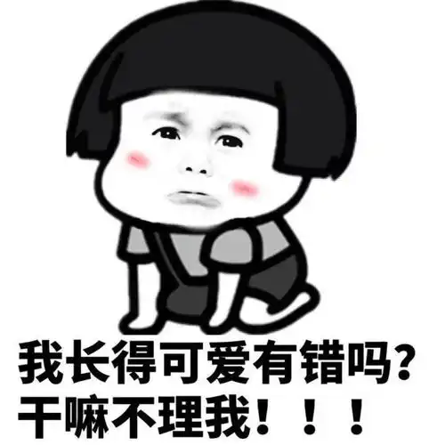 爆笑段子开学儿子作业就慢慢多起来了,每天都哭着跟我抱怨
