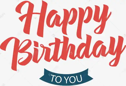 红色英文生日快乐艺术字设计图片千库网
