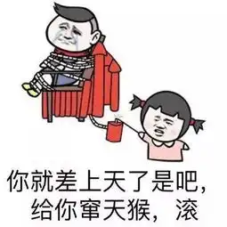 山东外卖小哥怒怼交警,这是耽误他起飞啦
