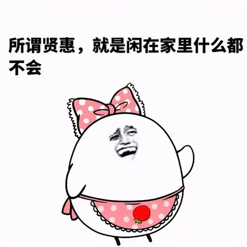 搞笑图片表情包可收藏使用手动狗头
