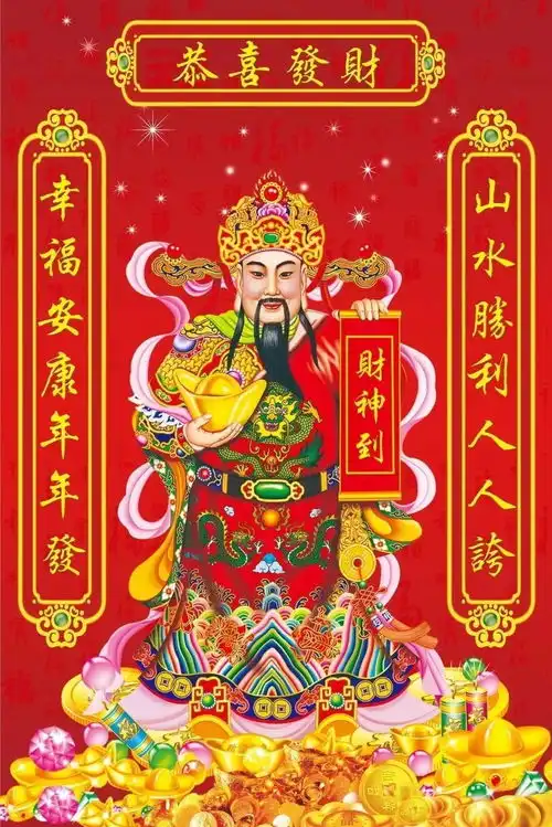 年初五接财神我接住了你呢,速度点
