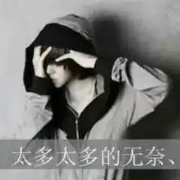 谁有qq头像男生好看动态的头像带字的
