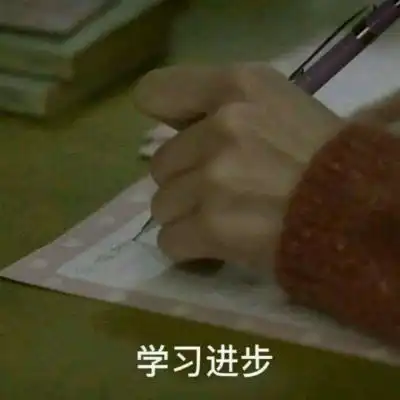 个性幽默搞笑头像带字
