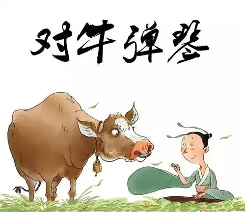 那些断章取义的名言,到底骗了你多少年
