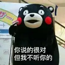 同事老是给我白眼,该怎么办
