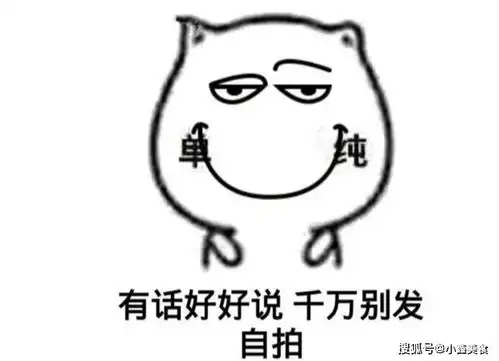 爆笑段子下午玩吃鸡打的正欢,室友突然拉着新认识的女友到寝室
