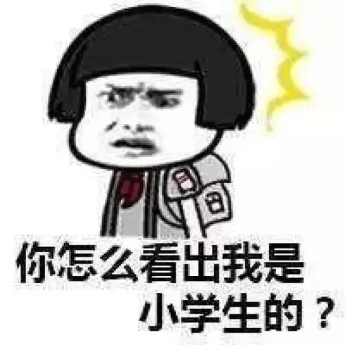 小学生的逆袭爆笑作文刷屏朋友圈
