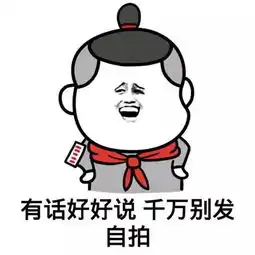 幽默笑话头一次见到有人把床单尿湿说成出汗弄的
