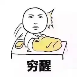 新主播入驻丨愤怒的wzy带车开播神车面前人人贫穷
