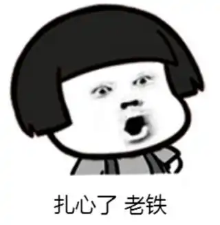 没蛋猫表情包
