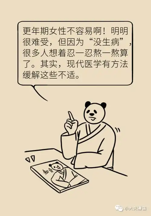 青春常驻的秘密,原来是这个曾经拥有,终会失去的它
