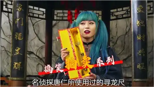 爆笑拍卖名场面,唐仁用过的寻龙尺,没想到被小丑女拍出一亿天价