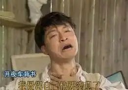 一周爆笑囧图vol.20兽兽要回家过年袅
