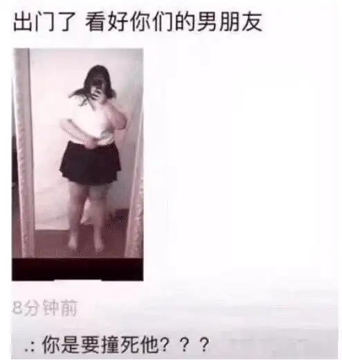 搞笑图片瞬间经历了人生的大起大落是怎样一种体验
