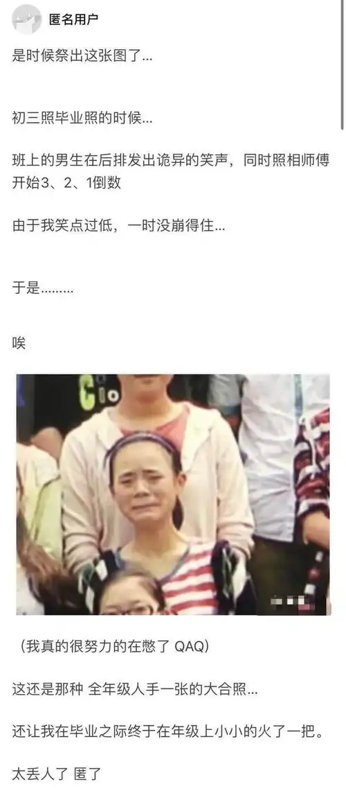 20张搞笑图片,哪一张是你的宅在家的搞笑源泉
