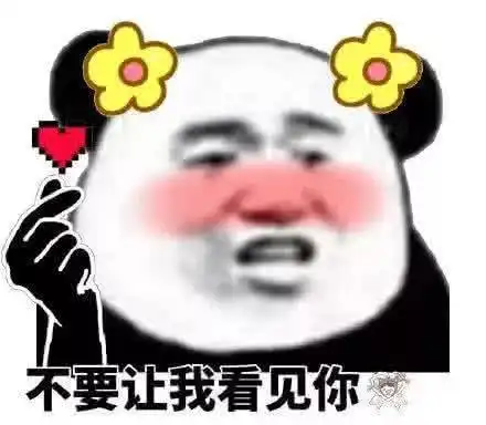 00后超暖撩妹表情包,比土味情话还让人羞红脸,网友优秀
