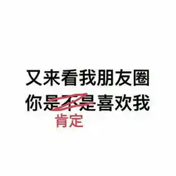 朋友圈背景图文字
