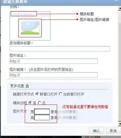 qq空间首页的图片怎么搞
