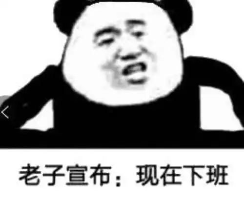 打游戏表情包我太菜了你