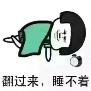长期失眠会怎样想得到人类高质量睡眠,不妨试试中医法内含福利
