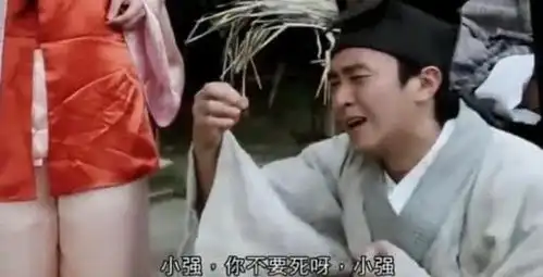 搞笑无厘头,星爷永远的经典,这些片段看一次笑一次
