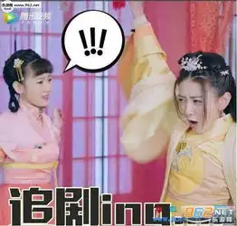 双世宠妃曲檀儿高清无水印图片双世宠妃曲檀儿搞笑表情包下载乐游网游戏下载
